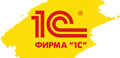 1С