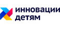 Инновации детям