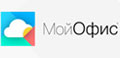 МойОфис